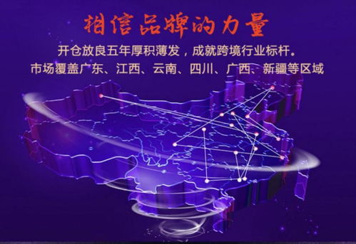 開(kāi)倉(cāng)放良 以中華文化為橋，數(shù)字創(chuàng)意賦能進(jìn)口與農(nóng)土特產(chǎn)融合