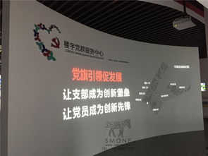 數(shù)字智慧黨建展館 賦能紅色文化新表達(dá)